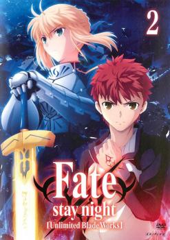 Fate stay night フェイト・ステイナイト Unlimited Blade Works 2 中古DVD レンタル落ち