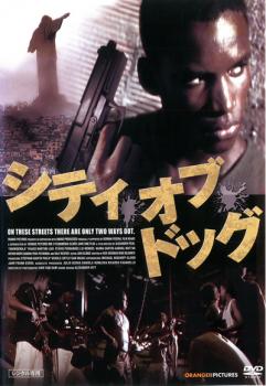※※当店で取り扱いを行っている中古ＤＶＤ、中古ブルーレイ、中古ＣＤディスクは全て「ケース無し」になります。ＤＶＤディスクは不織布ケースに入れ、ジャケットとともに送付いたします。※ディスクおよびジャケッ