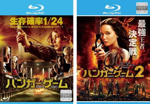 ■ ※こちらはBlu-ray Disc専用ソフトです。対応プレイヤー以外では再生できませんのでご注意ください。※出演、あらすじなどの商品説明は「ハンガー・ゲーム」の内容となります。【収納タイトル】■ハ