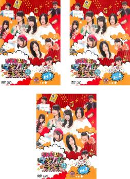 「売り尽くし」ケース無:: SKE48のマジカル・ラジオ 2 全3枚 Vol.1、2、3 中古DVD 全巻セット レンタル落ち