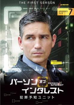 ※ジャケット(紙)には、バーコード・管理用シール等が貼ってある場合があります。・メール便での発送が可能な商品です。・ディスクはクリーニングを行い出荷します・レンタル落ちの中古品です■ニューヨーク市の凶