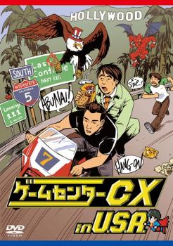 【ご奉仕価格】cs::ケース無:: ゲームセンターCX in U.S.A. 中古DVD レンタル落ち