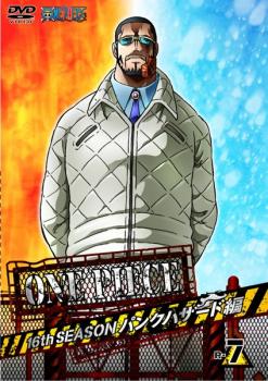 ※ジャケット(紙)には、バーコード・管理用シール等が貼ってある場合があります。・メール便での発送が可能な商品です。・ディスクはクリーニングを行い出荷します・レンタル落ちの中古品です■いきなり大荒れの新