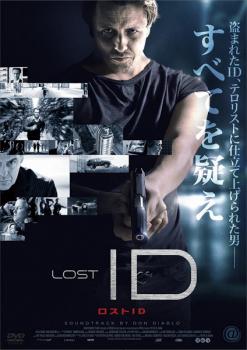 ロストID【字幕】 中古DVD レンタル落ち