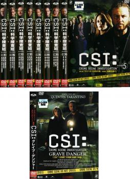 CSI:科学捜査班 SEASON 5 全9枚 第1話〜第23話+グレイブ・デンジャー 中古DVD 全巻セット レンタル落ち