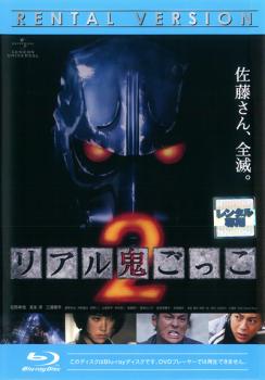 ※※当店で取り扱いを行っている中古ＤＶＤ、中古ブルーレイ、中古ＣＤディスクは全て「ケース無し」になります。ＤＶＤディスクは不織布ケースに入れ、ジャケットとともに送付いたします。※ディスクおよびジャケッ
