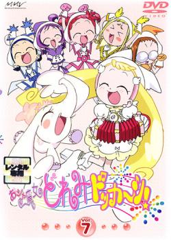 ※※当店で取り扱いを行っている中古ＤＶＤ、中古ブルーレイ、中古ＣＤディスクは全て「ケース無し」になります。ＤＶＤディスクは不織布ケースに入れ、ジャケットとともに送付いたします。※ディスクおよびジャケッ