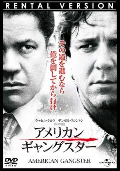 ※※当店で取り扱いを行っている中古ＤＶＤ、中古ブルーレイ、中古ＣＤディスクは全て「ケース無し」になります。ＤＶＤディスクは不織布ケースに入れ、ジャケットとともに送付いたします。※ディスクおよびジャケッ