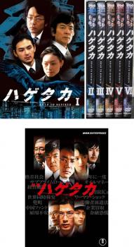 ※※当店で取り扱いを行っている中古ＤＶＤ、中古ブルーレイ、中古ＣＤディスクは全て「ケース無し」になります。ＤＶＤディスクは不織布ケースに入れ、ジャケットとともに送付いたします。※ディスクおよびジャケッ