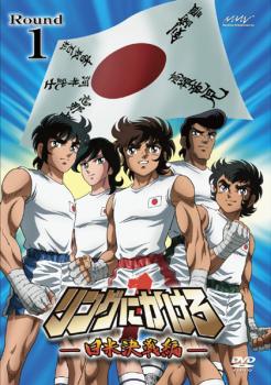 ※※当店で取り扱いを行っている中古ＤＶＤ、中古ブルーレイ、中古ＣＤディスクは全て「ケース無し」になります。ＤＶＤディスクは不織布ケースに入れ、ジャケットとともに送付いたします。※ディスクおよびジャケッ