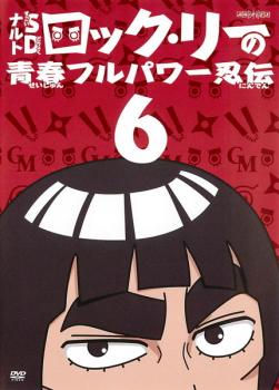 ※※当店で取り扱いを行っている中古ＤＶＤ、中古ブルーレイ、中古ＣＤディスクは全て「ケース無し」になります。ＤＶＤディスクは不織布ケースに入れ、ジャケットとともに送付いたします。※ディスクおよびジャケッ