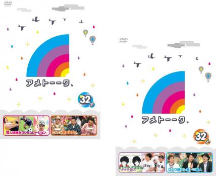 ※※当店で取り扱いを行っている中古ＤＶＤ、中古ブルーレイ、中古ＣＤディスクは全て「ケース無し」になります。ＤＶＤディスクは不織布ケースに入れ、ジャケットとともに送付いたします。※ディスクおよびジャケッ