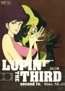 ルパン三世 LUPIN THE THIRD second tv. Disc 13(第73話〜第78話) 中古DVD レンタル落ち