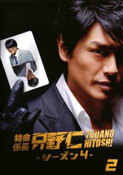 ※※当店で取り扱いを行っている中古ＤＶＤ、中古ブルーレイ、中古ＣＤディスクは全て「ケース無し」になります。ＤＶＤディスクは不織布ケースに入れ、ジャケットとともに送付いたします。※ディスクおよびジャケッ