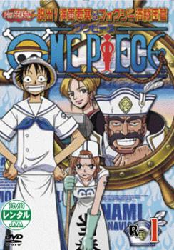 one piece ワンピース セブンスシーズン 脱出 海軍要塞 フォクシー海賊団篇 r 1 アニメ 中古 Dvd レンタル落ち one piece ワンピース セブンスシーズン 脱出 海軍要塞 フォクシー海賊団篇 r 1 アニメ 中古 Dvd レンタル落ち