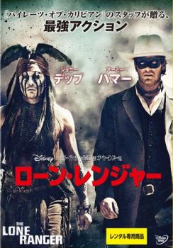 ※ジャケット(紙)には、バーコード・管理用シール等が貼ってある場合があります。・メール便での発送が可能な商品です。・ディスクはクリーニングを行い出荷します・レンタル落ちの中古品です■世界を変えるのは、