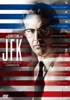 JFK ディレクターズ・カット 日本語吹替完声版 中古DVD レンタル落ち