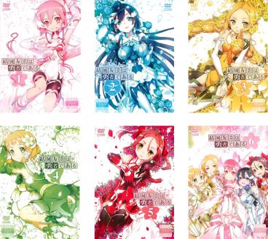 ※※当店で取り扱いを行っている中古ＤＶＤ、中古ブルーレイ、中古ＣＤディスクは全て「ケース無し」になります。ＤＶＤディスクは不織布ケースに入れ、ジャケットとともに送付いたします。※ディスクおよびジャケッ
