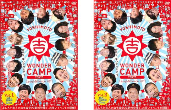 ※※当店で取り扱いを行っている中古ＤＶＤ、中古ブルーレイ、中古ＣＤディスクは全て「ケース無し」になります。ＤＶＤディスクは不織布ケースに入れ、ジャケットとともに送付いたします。※ディスクおよびジャケッ