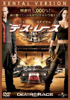 ※※当店で取り扱いを行っている中古ＤＶＤ、中古ブルーレイ、中古ＣＤディスクは全て「ケース無し」になります。ＤＶＤディスクは不織布ケースに入れ、ジャケットとともに送付いたします。※ディスクおよびジャケッ