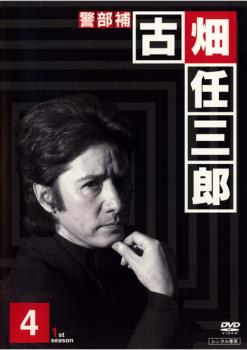 ※※当店で取り扱いを行っている中古ＤＶＤ、中古ブルーレイ、中古ＣＤディスクは全て「ケース無し」になります。ＤＶＤディスクは不織布ケースに入れ、ジャケットとともに送付いたします。※ディスクおよびジャケッ