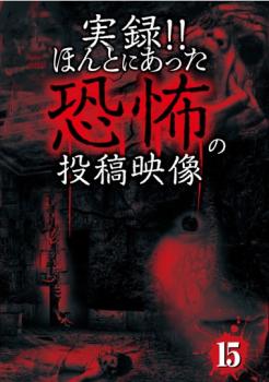 ※※当店で取り扱いを行っている中古ＤＶＤ、中古ブルーレイ、中古ＣＤディスクは全て「ケース無し」になります。ＤＶＤディスクは不織布ケースに入れ、ジャケットとともに送付いたします。※ディスクおよびジャケッ