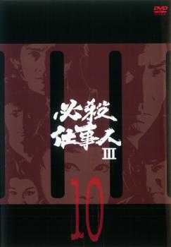 ※※当店で取り扱いを行っている中古ＤＶＤ、中古ブルーレイ、中古ＣＤディスクは全て「ケース無し」になります。ＤＶＤディスクは不織布ケースに入れ、ジャケットとともに送付いたします。※ディスクおよびジャケッ