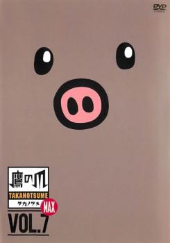 ※ジャケット(紙)には、バーコード・管理用シール等が貼ってある場合があります。・メール便での発送が可能な商品です。・ディスクはクリーニングを行い出荷します・レンタル落ちの中古品です■世界制服を目論むベ
