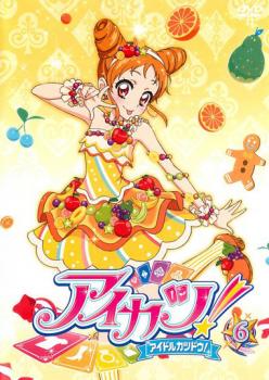 ※※当店で取り扱いを行っている中古ＤＶＤ、中古ブルーレイ、中古ＣＤディスクは全て「ケース無し」になります。ＤＶＤディスクは不織布ケースに入れ、ジャケットとともに送付いたします。※ディスクおよびジャケッ