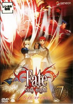 Fate stay night 7(第19話〜第21話) 中古DVD レンタル落ち