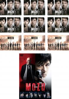 日本未入荷 入手困難 モズ Mozu Dvd 全巻セット シーズン1 シーズン2 劇場版 正規取扱店 Www Nigerianbanker Com 日本未入荷 入手困難 モズ Mozu Dvd 全巻セット シーズン1 シーズン2 劇場版 正規取扱店 Www Nigerianbanker Com