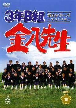 ※※当店で取り扱いを行っている中古ＤＶＤ、中古ブルーレイ、中古ＣＤディスクは全て「ケース無し」になります。ＤＶＤディスクは不織布ケースに入れ、ジャケットとともに送付いたします。※ディスクおよびジャケッ