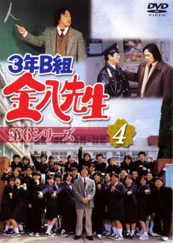 ※※当店で取り扱いを行っている中古ＤＶＤ、中古ブルーレイ、中古ＣＤディスクは全て「ケース無し」になります。ＤＶＤディスクは不織布ケースに入れ、ジャケットとともに送付いたします。※ディスクおよびジャケッ