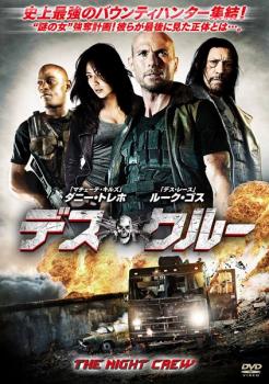 ※※当店で取り扱いを行っている中古ＤＶＤ、中古ブルーレイ、中古ＣＤディスクは全て「ケース無し」になります。ＤＶＤディスクは不織布ケースに入れ、ジャケットとともに送付いたします。※ディスクおよびジャケッ