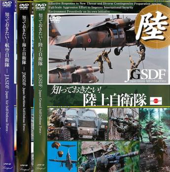 ※ジャケット(紙)には、バーコード・管理用シール等が貼ってある場合があります。・ディスクはクリーニングを行い出荷します・レンタル落ちの中古品です■※出演、あらすじなどの商品説明は「知っておきたい！陸上