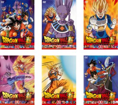 ドラゴンボール超 破壊神ビルス編 6枚セット 1 2 3 4 5 6 全巻 アニメ 中古 Dvd 送料無料 レンタル落ち ドラゴンボール超 破壊神ビルス編 6枚セット 1 2 3 4 5 6 全巻 アニメ 中古 Dvd 送料無料 レンタル落ち