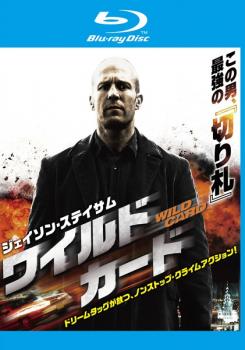※※当店で取り扱いを行っている中古ＤＶＤ、中古ブルーレイ、中古ＣＤディスクは全て「ケース無し」になります。ＤＶＤディスクは不織布ケースに入れ、ジャケットとともに送付いたします。※ディスクおよびジャケッ