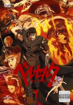※※当店で取り扱いを行っている中古ＤＶＤ、中古ブルーレイ、中古ＣＤディスクは全て「ケース無し」になります。ＤＶＤディスクは不織布ケースに入れ、ジャケットとともに送付いたします。※ディスクおよびジャケッ