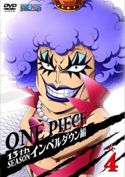 ※※当店で取り扱いを行っている中古ＤＶＤ、中古ブルーレイ、中古ＣＤディスクは全て「ケース無し」になります。ＤＶＤディスクは不織布ケースに入れ、ジャケットとともに送付いたします。※ディスクおよびジャケッ
