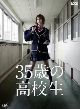 ※※当店で取り扱いを行っている中古ＤＶＤ、中古ブルーレイ、中古ＣＤディスクは全て「ケース無し」になります。ＤＶＤディスクは不織布ケースに入れ、ジャケットとともに送付いたします。※ディスクおよびジャケッ
