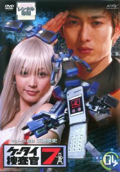 ※※当店で取り扱いを行っている中古ＤＶＤ、中古ブルーレイ、中古ＣＤディスクは全て「ケース無し」になります。ＤＶＤディスクは不織布ケースに入れ、ジャケットとともに送付いたします。※ディスクおよびジャケッ