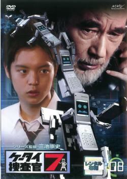 ※※当店で取り扱いを行っている中古ＤＶＤ、中古ブルーレイ、中古ＣＤディスクは全て「ケース無し」になります。ＤＶＤディスクは不織布ケースに入れ、ジャケットとともに送付いたします。※ディスクおよびジャケッ