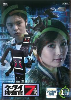 ※※当店で取り扱いを行っている中古ＤＶＤ、中古ブルーレイ、中古ＣＤディスクは全て「ケース無し」になります。ＤＶＤディスクは不織布ケースに入れ、ジャケットとともに送付いたします。※ディスクおよびジャケッ