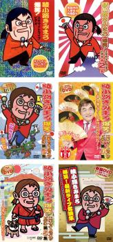 ■※出演などの商品説明は「綾小路きみまろ 爆笑！エキサイトライブビデオ １」の内容です【収納タイトル】■綾小路きみまろ 爆笑！エキサイトライブビデオ■綾小路きみまろ 爆笑！エキサイトライブビデオ 第２