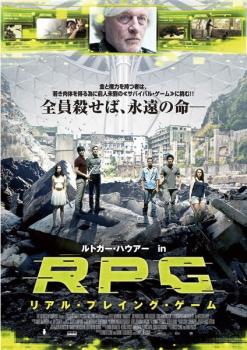tsP::RPG リアル・プレイング・ゲーム【字幕】 中古DVD レンタル落ち