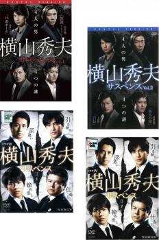 ※※当店で取り扱いを行っている中古ＤＶＤ、中古ブルーレイ、中古ＣＤディスクは全て「ケース無し」になります。ＤＶＤディスクは不織布ケースに入れ、ジャケットとともに送付いたします。※ディスクおよびジャケッ