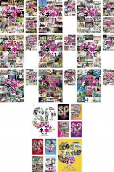 ■【収納タイトル】■AKB48 ネ申テレビ シーズン1+SP 全3巻■AKB48 ネ申テレビ シーズン2 全2巻■AKB48 ネ申テレビ シーズン3+SP 2009 全3巻■AKB48 ネ申テレビ シ
