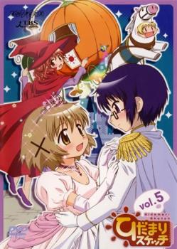 ※※当店で取り扱いを行っている中古ＤＶＤ、中古ブルーレイ、中古ＣＤディスクは全て「ケース無し」になります。ＤＶＤディスクは不織布ケースに入れ、ジャケットとともに送付いたします。※ディスクおよびジャケッ