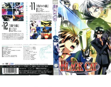※※当店で取り扱いを行っている中古ＤＶＤ、中古ブルーレイ、中古ＣＤディスクは全て「ケース無し」になります。ＤＶＤディスクは不織布ケースに入れ、ジャケットとともに送付いたします。※ディスクおよびジャケッ