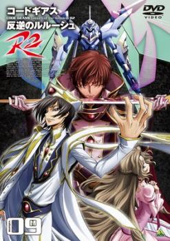 ※※当店で取り扱いを行っている中古ＤＶＤ、中古ブルーレイ、中古ＣＤディスクは全て「ケース無し」になります。ＤＶＤディスクは不織布ケースに入れ、ジャケットとともに送付いたします。※ディスクおよびジャケッ